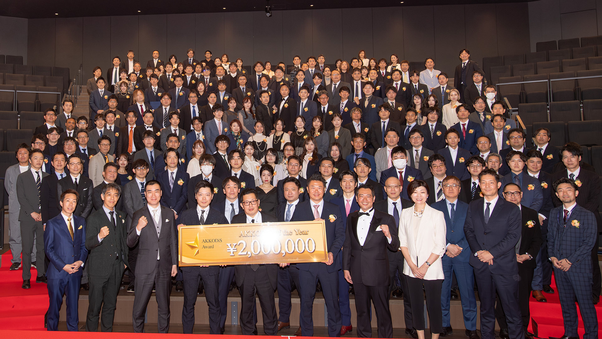 「AKKODiS Award 2025」 イベントレポート