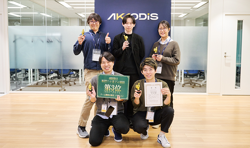 審査員特別賞なにわの郷（さと）