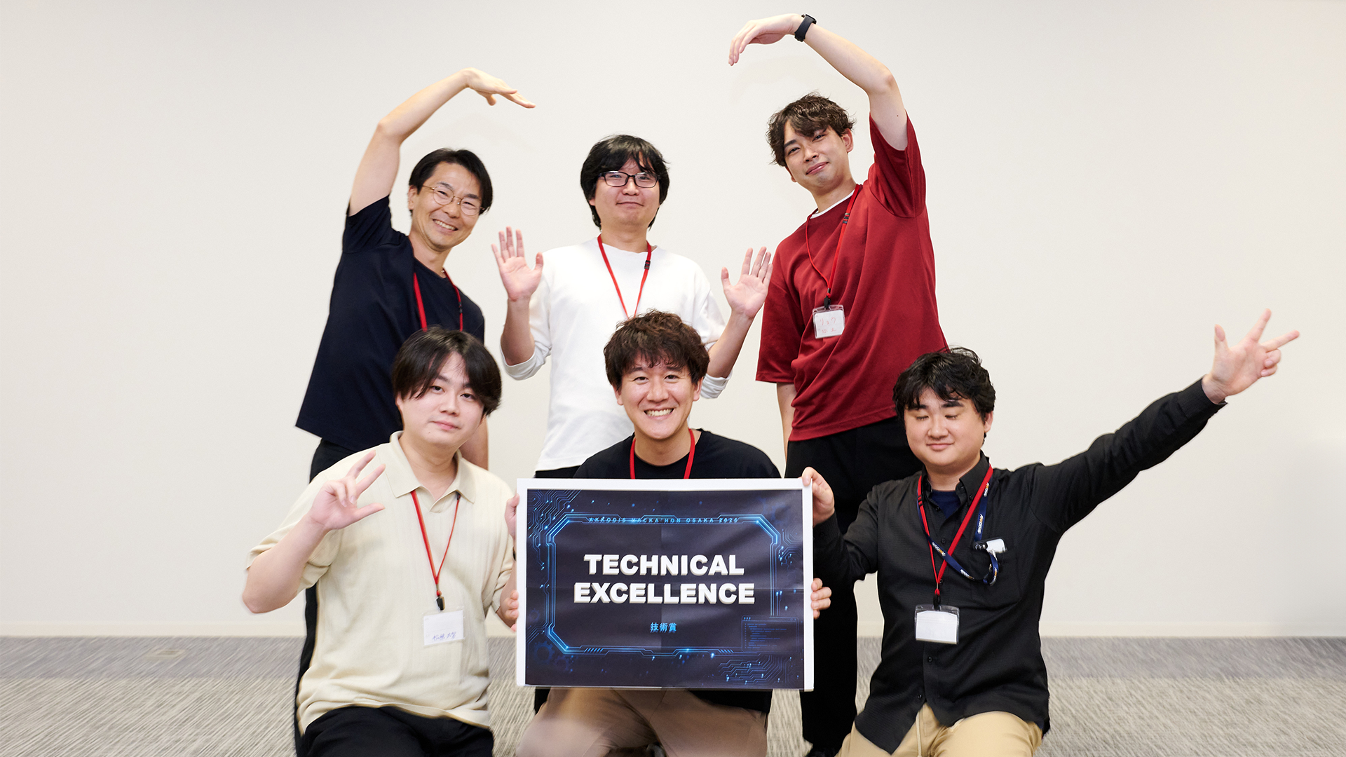 Technical Excellence賞