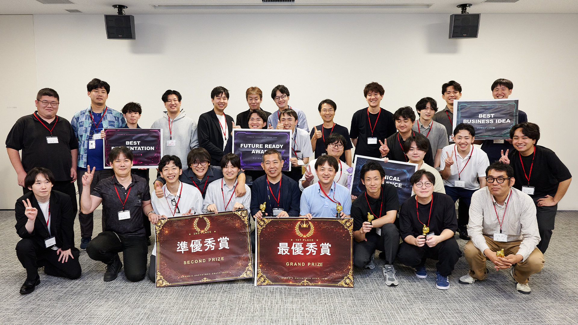 「AKKODiS社内ハッカソン2026」