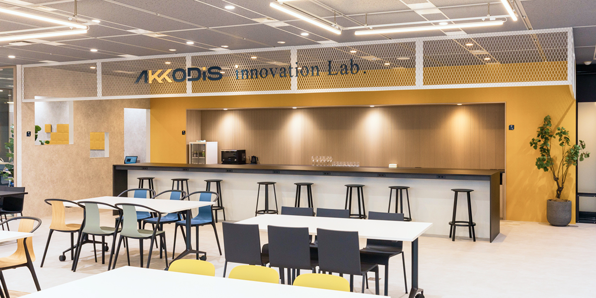 innovation Lab.