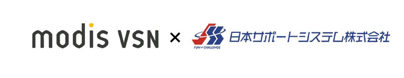 modis VSN × 日本サポートシステム株式会社