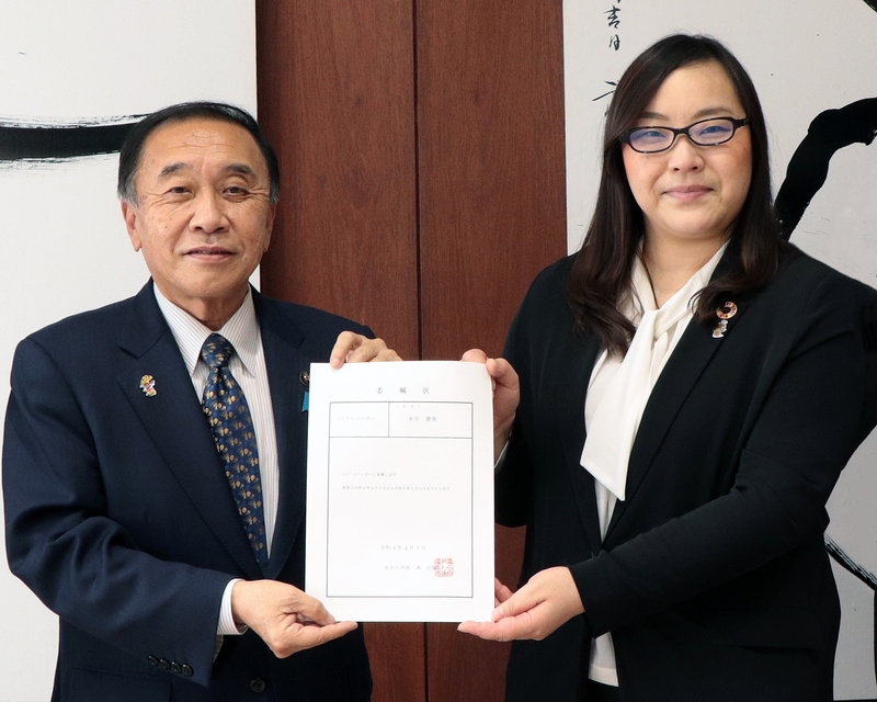 あわら市の森市長とModisの末吉が、二人で委任\\委嘱状を持っている。