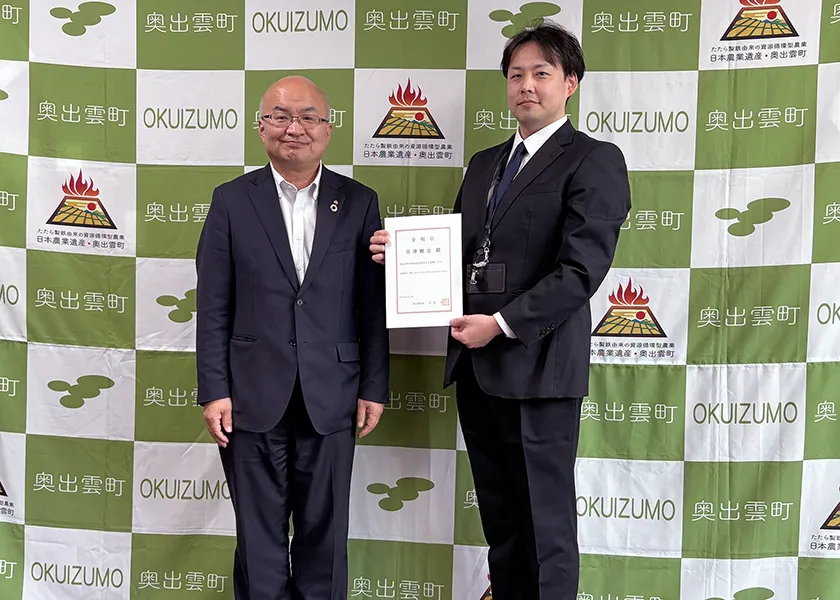 写真左から、奥出雲町の糸原町長と地域活性化起業人に就任したAKKODiSの宮澤
