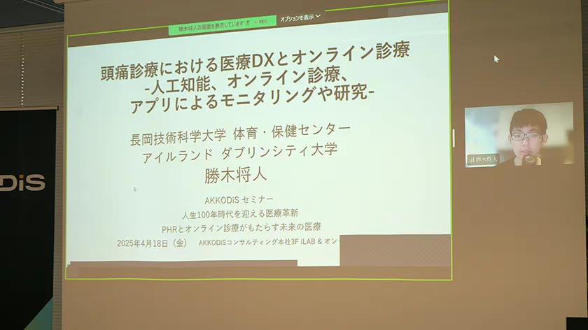 勝木将人博士（長岡技術科学大学 体育・保健センター、ダブリンシティ大学）