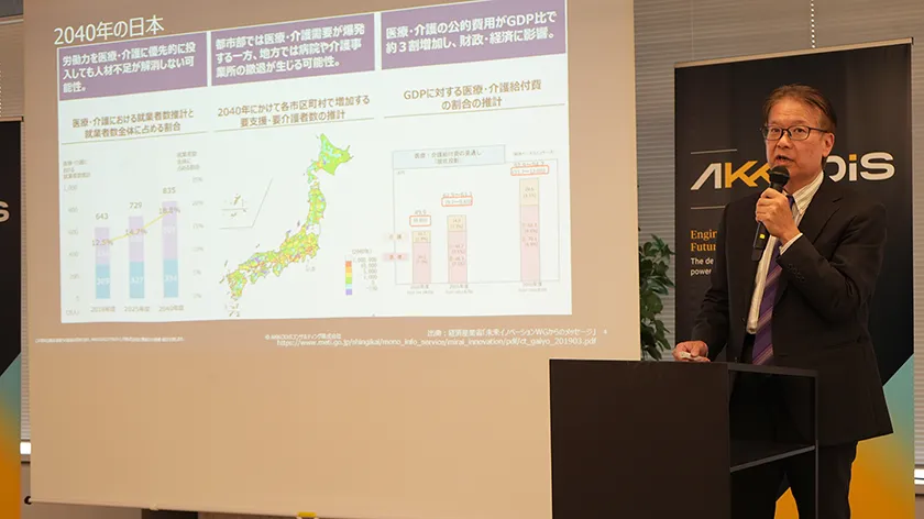 講演中の谷本琢磨博士（AKKODiSコンサルティング People Development本部所属、JEITAの部品技術・実装技術ロードマップ委員）