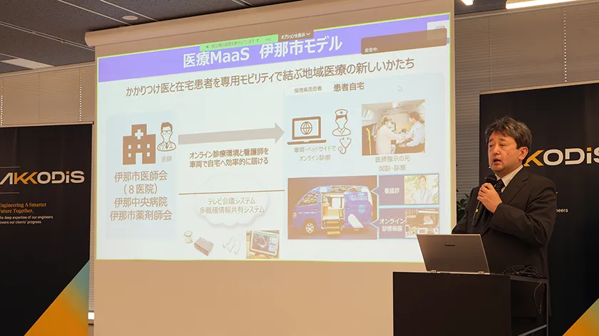 安江輝さま（長野県伊那市役所／総務省 地域情報化アドバイザー）