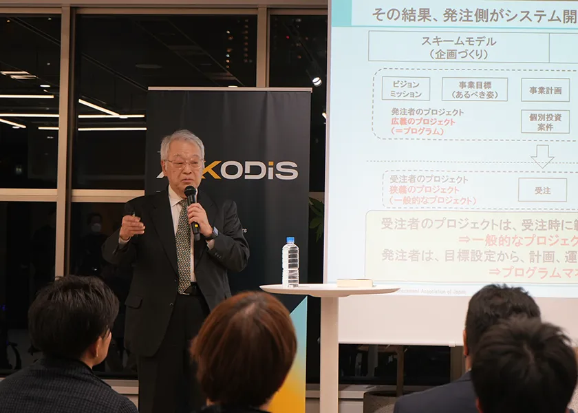 壇上でスピーチを行う、日本プロジェクトマネジメント協会 理事長 加藤亨さま