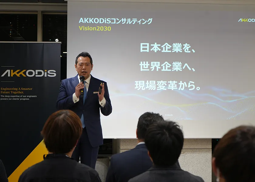 AKKODiSコンサルティング株式会社 代表取締役社長 川崎健一郎