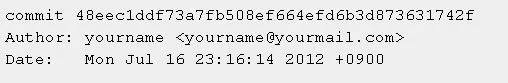 Gitのコミット情報を表示する画面。