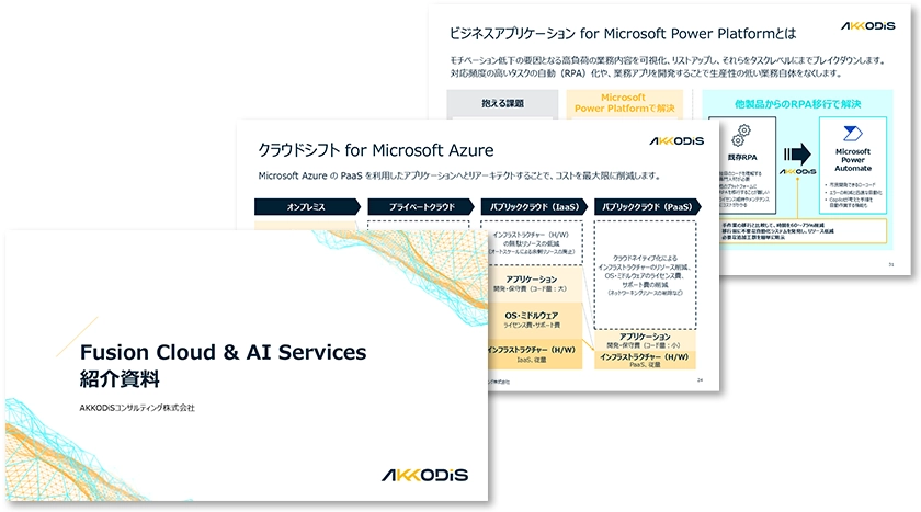 Fusion Cloud & AI Services
