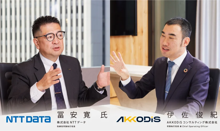 AIが社会に与える影響と人財育成