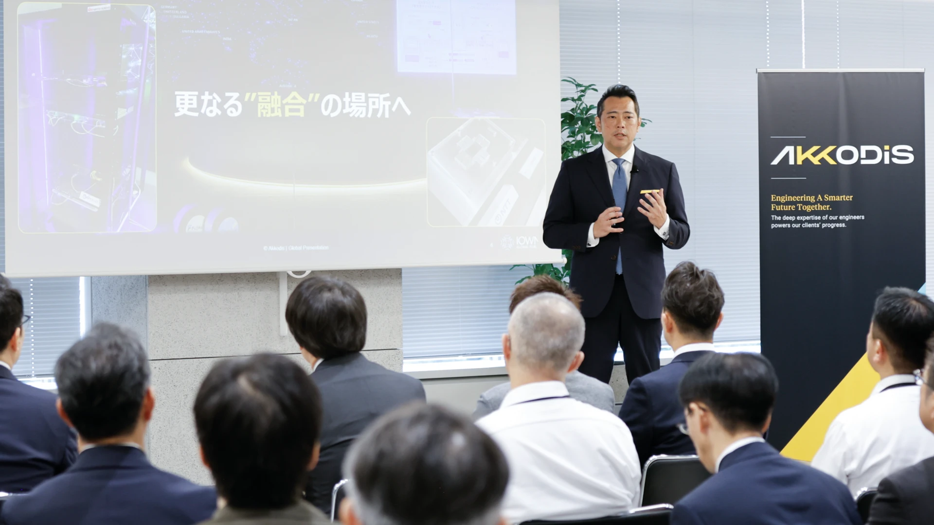 東京―大阪をIOWN<sup>®</sup>でつなぐ