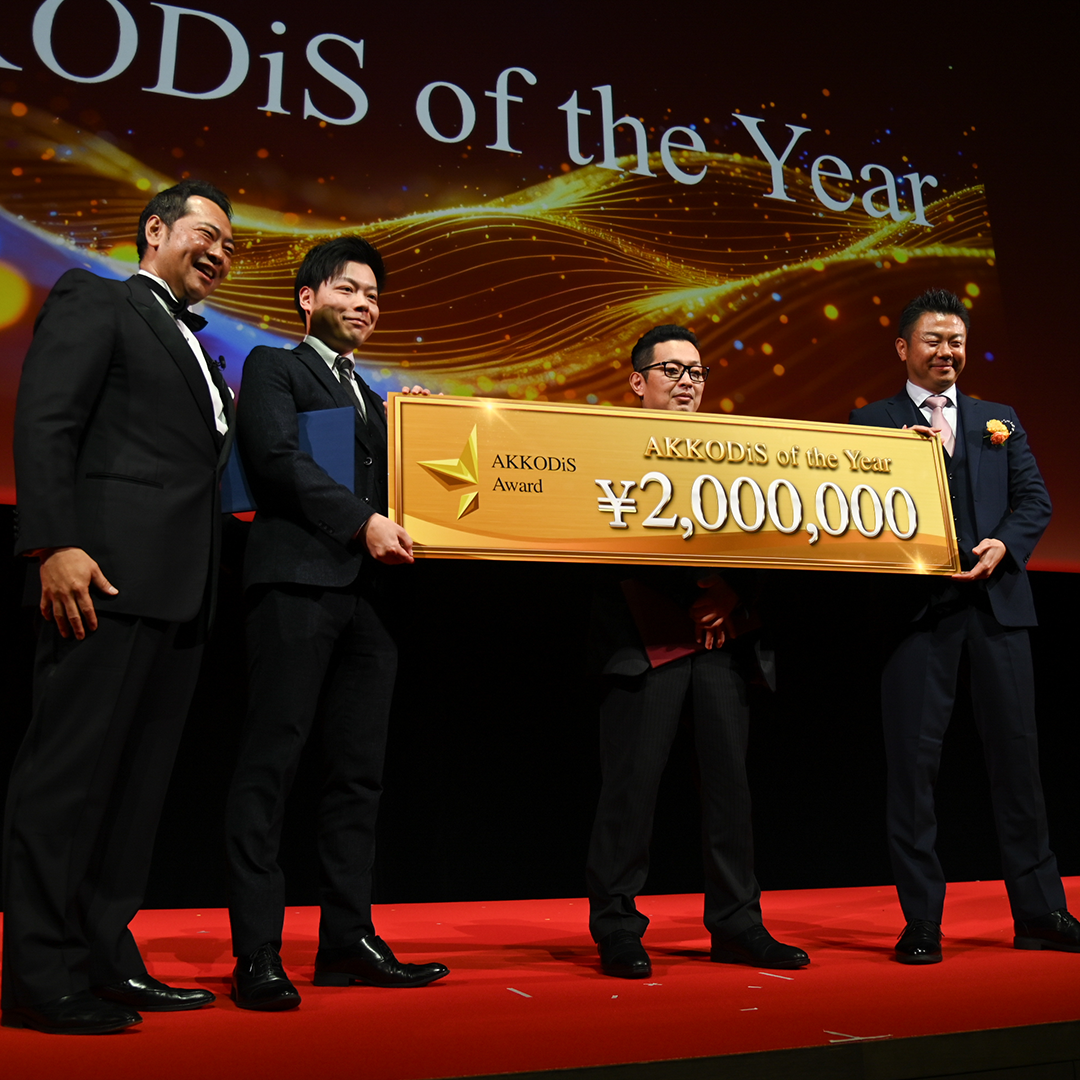 AKKODiS of the Year 2025