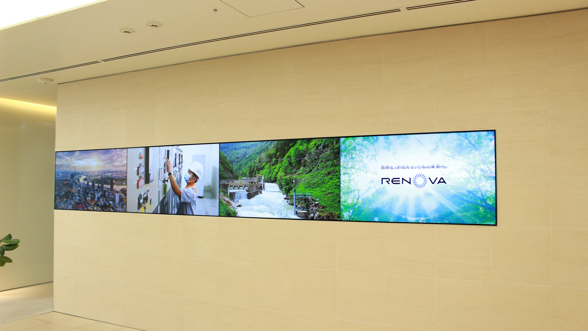 株式会社レノバ：メンバーにプロジェクト全体を見渡せる視野を。業務変革を支えたプロジェクトマネジメント研修の成果