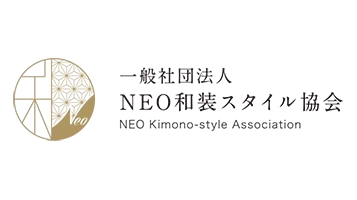 一般社団法人NEO和装スタイル協会 一般社団法人NEO和装スタイル協会
