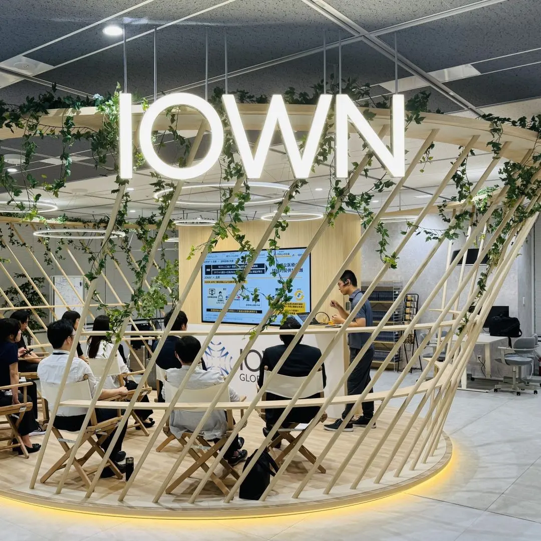 IOWN構想基礎研修2.0