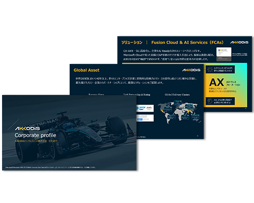 AKKODiS Corporate Profile