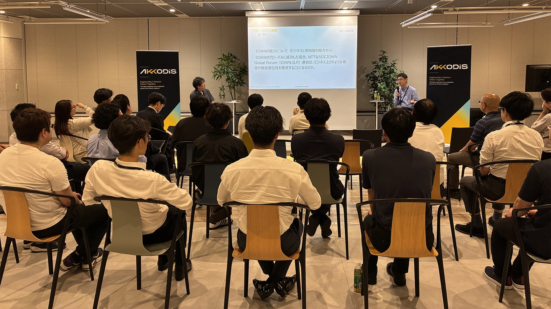 IOWN座談会