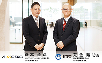 新しい情報インフラとしてのIOWN®。その社会実装を推し進めるために