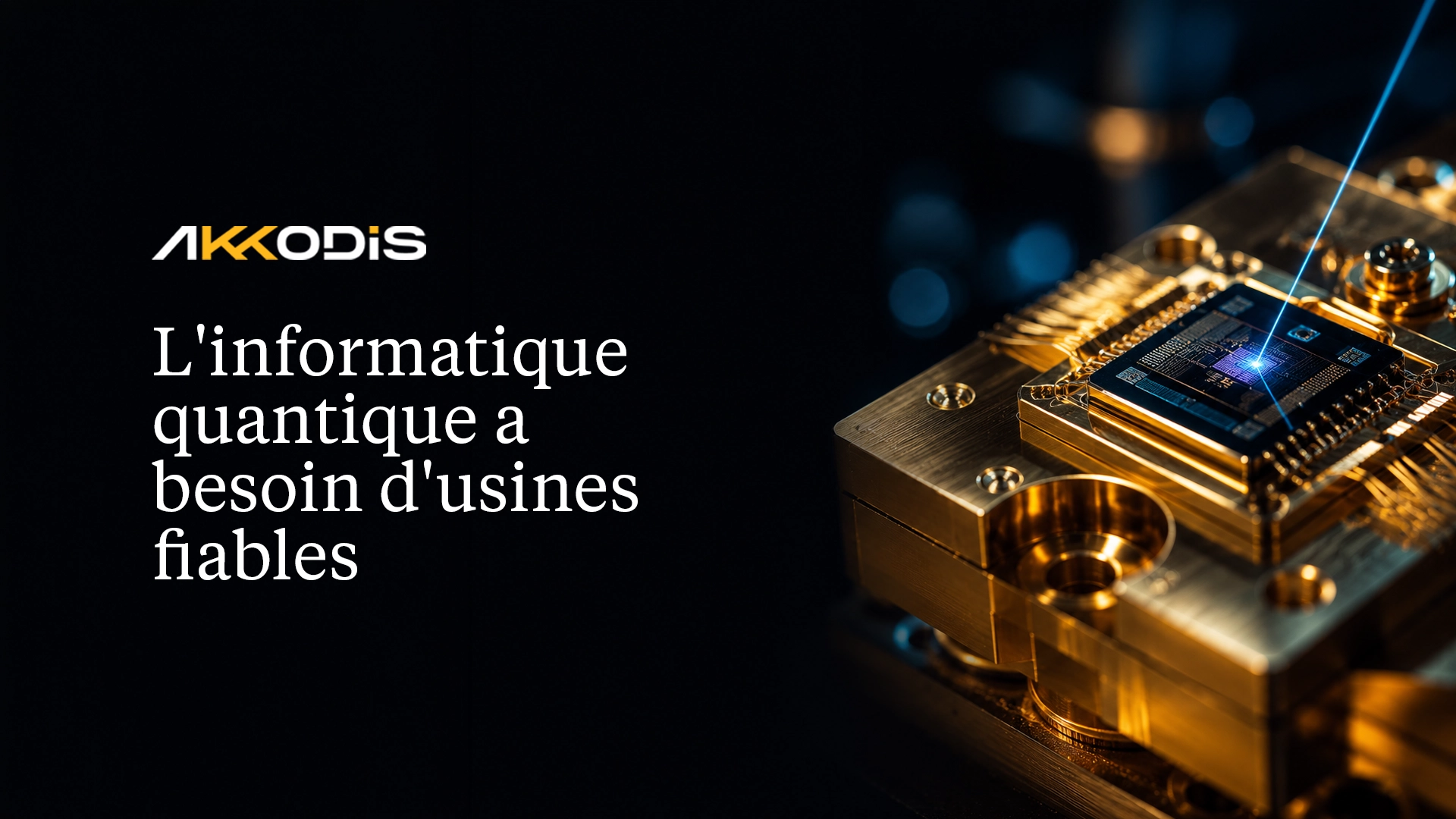 L'informatique quantique a besoin d'usines fiables